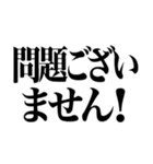 毎日使える敬語返信（個別スタンプ：16）