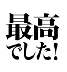 毎日使える敬語返信（個別スタンプ：19）