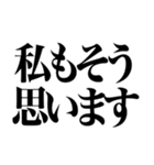 毎日使える敬語返信（個別スタンプ：20）