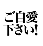 毎日使える敬語返信（個別スタンプ：22）