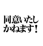 毎日使える敬語返信（個別スタンプ：23）