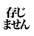 毎日使える敬語返信（個別スタンプ：24）