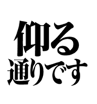 毎日使える敬語返信（個別スタンプ：25）