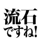 毎日使える敬語返信（個別スタンプ：26）