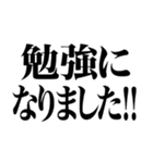 毎日使える敬語返信（個別スタンプ：28）