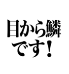 毎日使える敬語返信（個別スタンプ：29）