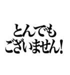 毎日使える敬語返信（個別スタンプ：30）