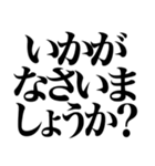 毎日使える敬語返信（個別スタンプ：31）