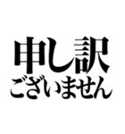 毎日使える敬語返信（個別スタンプ：32）