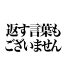 毎日使える敬語返信（個別スタンプ：33）