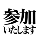 毎日使える敬語返信（個別スタンプ：34）