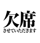 毎日使える敬語返信（個別スタンプ：35）