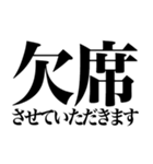 毎日使える敬語返信（個別スタンプ：36）