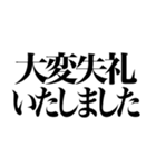 毎日使える敬語返信（個別スタンプ：38）