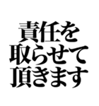 毎日使える敬語返信（個別スタンプ：39）