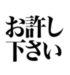 毎日使える敬語返信（個別スタンプ：40）