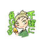 身内ネタ 歴史（個別スタンプ：1）