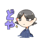 身内ネタ 歴史（個別スタンプ：8）