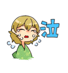 身内ネタ 歴史（個別スタンプ：10）
