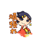 身内ネタ 歴史（個別スタンプ：19）