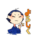 身内ネタ 歴史（個別スタンプ：29）