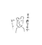 虚無から生まれたナニカ（5）（個別スタンプ：9）