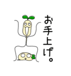 豆もやし始めました。（個別スタンプ：24）