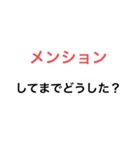 なんとなくな文字スタンプ 2（個別スタンプ：11）