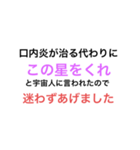 なんとなくな文字スタンプ 2（個別スタンプ：16）