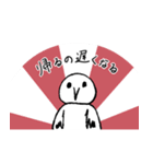 見てると不安になる鳥（若手会社員ver）（個別スタンプ：4）