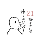 見てると不安になる鳥（若手会社員ver）（個別スタンプ：5）