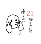 見てると不安になる鳥（若手会社員ver）（個別スタンプ：6）