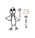 見てると不安になる鳥（若手会社員ver）（個別スタンプ：7）