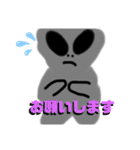 よく使える宇宙人エイリアン（2）可愛い（個別スタンプ：2）