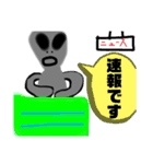 よく使える宇宙人エイリアン（2）可愛い（個別スタンプ：6）