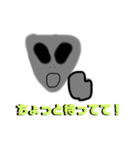 よく使える宇宙人エイリアン（2）可愛い（個別スタンプ：11）