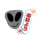 よく使える宇宙人エイリアン（2）可愛い（個別スタンプ：14）