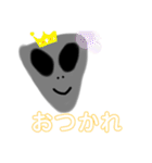 よく使える宇宙人エイリアン（2）可愛い（個別スタンプ：22）
