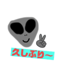 よく使える宇宙人エイリアン（2）可愛い（個別スタンプ：30）