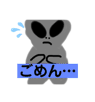よく使える宇宙人エイリアン（2）可愛い（個別スタンプ：35）