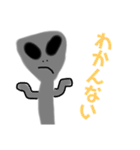 よく使える宇宙人エイリアン（2）可愛い（個別スタンプ：38）