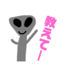 よく使える宇宙人エイリアン（2）可愛い（個別スタンプ：39）