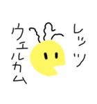 憎めない奴（とにかく文字が多い）（個別スタンプ：1）
