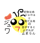 憎めない奴（とにかく文字が多い）（個別スタンプ：3）