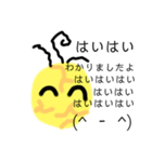 憎めない奴（とにかく文字が多い）（個別スタンプ：6）