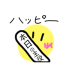 憎めない奴（とにかく文字が多い）（個別スタンプ：8）