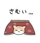 クリーム茶トラ白にゃんこ（個別スタンプ：24）