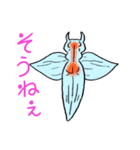 のんびり海の仲間たち（個別スタンプ：12）