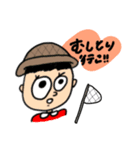 てきとうにつかえるすたんぷ2（個別スタンプ：1）