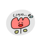 てきとうにつかえるすたんぷ2（個別スタンプ：6）